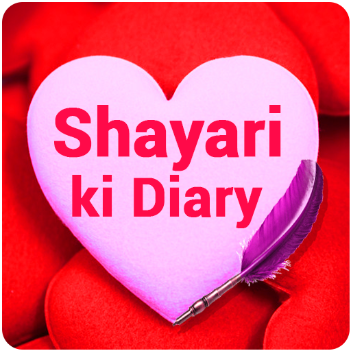 Shayari ki Diary أيقونة