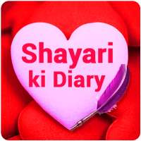 Shayari ki Diary on 9Apps