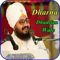 Dharna of Dhadrian Wale 2020 on 9Apps