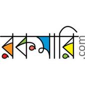 rokomari shop bd icon