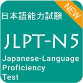 Japanese Language Proficiency (JLPT) N5 Test on 9Apps