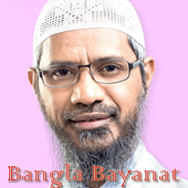 Dr. Zakir Naik Bangla Bayanat icon