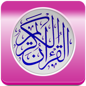 MP3 Holy Quran icon