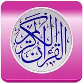 MP3 Holy Quran on 9Apps