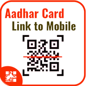 Aadhar Card Link To Mobile Number : Aadhar Status icon