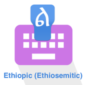 Ethiopic Keyboard icon