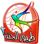 Toyor aljanah video icon