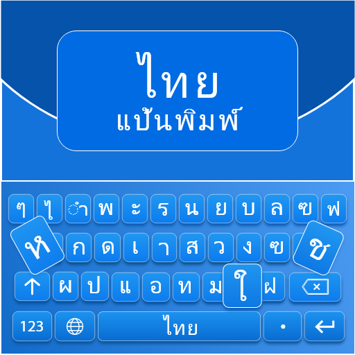 Turkish English Keyboard icon