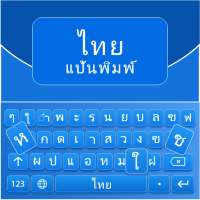 Turkish English Keyboard on 9Apps