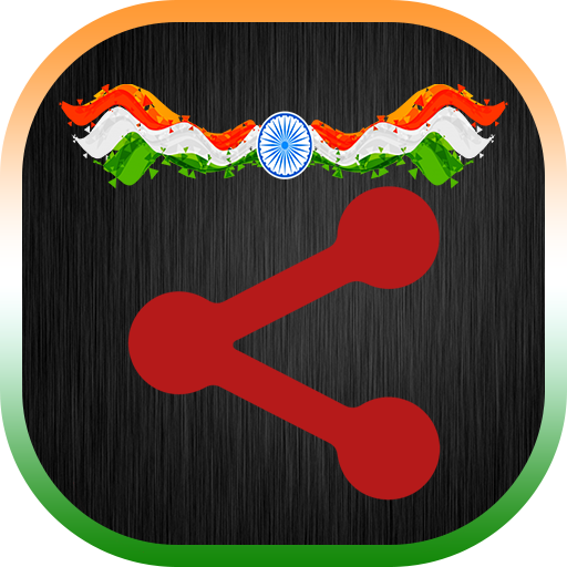 Indian File Transfer App, Share Xender it Anywhere иконка