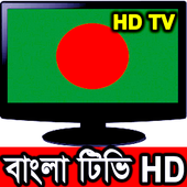 All In One Bangla TV Channels icon