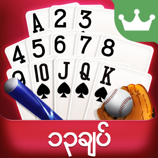 ၁၃ခ်ပ္ - အခမဲ့ဂိမ္းအသစ္ icon