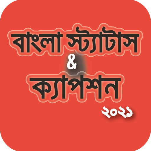 Bangla Facebook Status and Caption icon