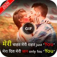 Love You GIF