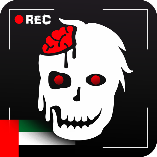 ينتشر: لعبة الرعب أيقونة