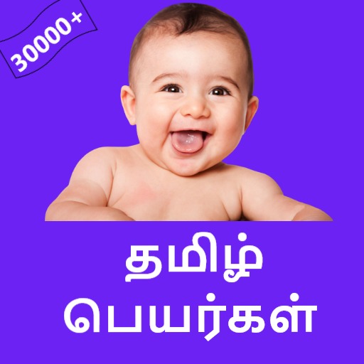 Tamil baby names icon