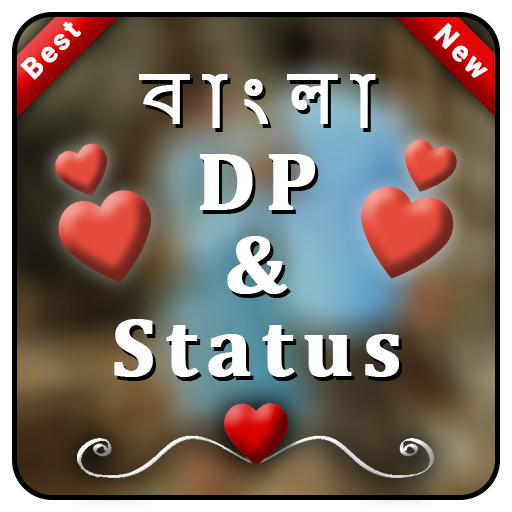 Bangla Status DP , Status , বাংলা Status icon