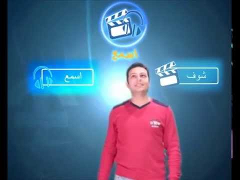 Oskofiat Al Shabab Online screenshot 1