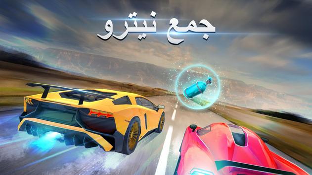 سباق GC - سباق سرعة قيادة السيارة 3 تصوير الشاشة