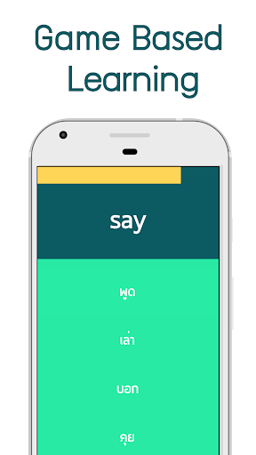 1,000 Basic Words Thai-English screenshot 4
