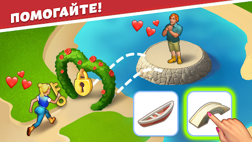 Park Town: Пазлы и Головоломки скриншот 3