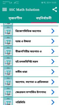 Class 9 math solution BD screenshot 2