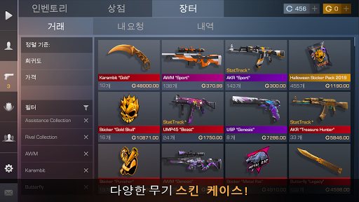 Standoff 2 screenshot 5