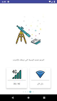 رقم أمريكي مجاني‎ 4 تصوير الشاشة