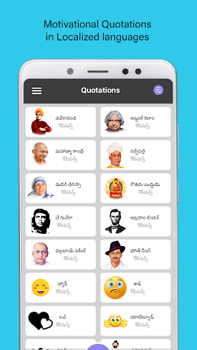 Motivation Daily quotes screenshot 4