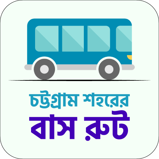 Bus Route Chittagong City চট্টগ্রাম সিটি বাস রুট icon