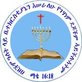 Elim - Apostolic Mezmur on 9Apps