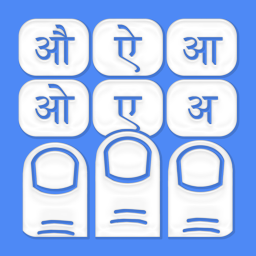 1C Big Keyboard आइकन