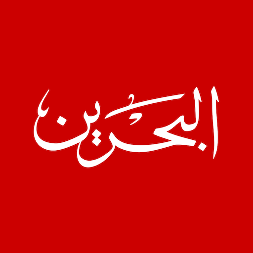 BH TV &amp; Radio icon