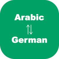 Arabic to German Translator Learn German language