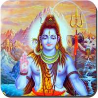 Shiva Chalisa