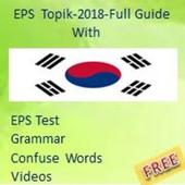 Learn Korean EPS Topik 2018 icon