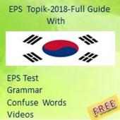 Learn Korean EPS Topik 2018 on 9Apps