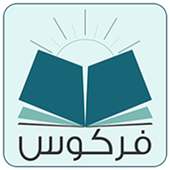 آثار العلامة محمد علي فركوس on 9Apps