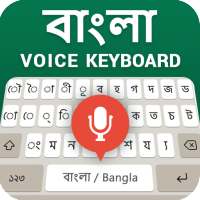 Bengali Voice Typing Keyboard