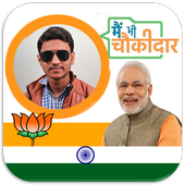 Modi Photo Frame, BJP DP Maker &amp; Modi Quotes icon