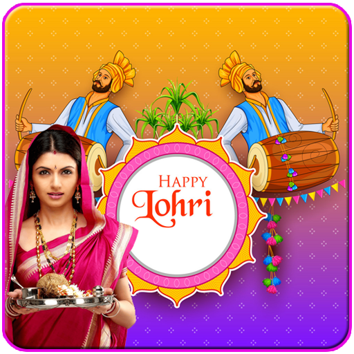 Happy Lohri wishes photo frame -हैप्पी लोहड़ी أيقونة