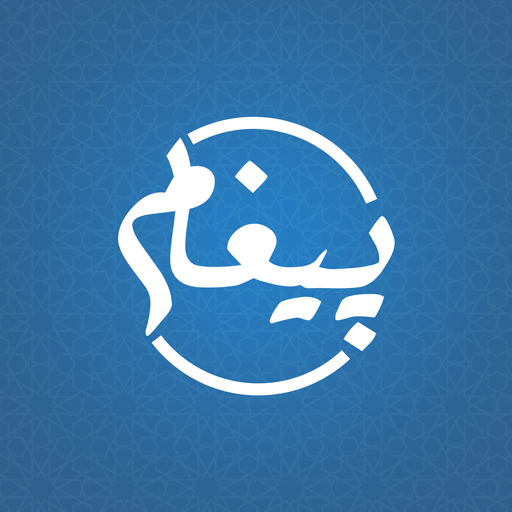 Paigham иконка