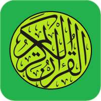 Al-Qur'an Murottal Audio | Mp3 on 9Apps
