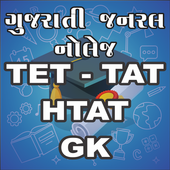 Axar TAT TET HTAT Gk иконка