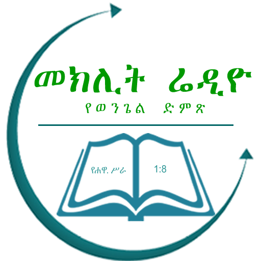 Meklit FM Radio icon