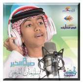 Deen Assalam|Sulaiman Al Mughni on 9Apps