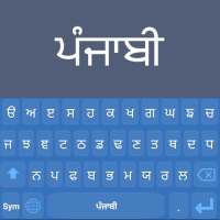 Punjabi Keyboard: Punjabi Language Keyboard on 9Apps