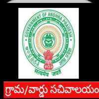 AP SACHIVALAYAM jobs: Full details on 9Apps