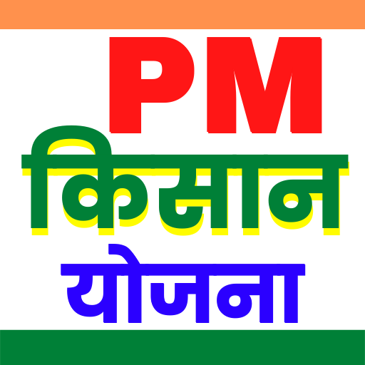 PM Kisan Yojana: Status &amp; List icon