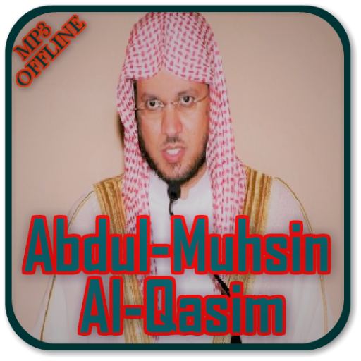 Sheikh Abdul-Muhsin Al-Qasim Full Offline Quran icon